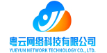 粤云网络科技有限公司-系统开发，java开发，android开发，ios开发，微信公众号、小程序等办公系统开发|四川粤云网络科技有限公司｜粤云网络｜粤云网络科技｜粤云网络科技有限公司｜粤云